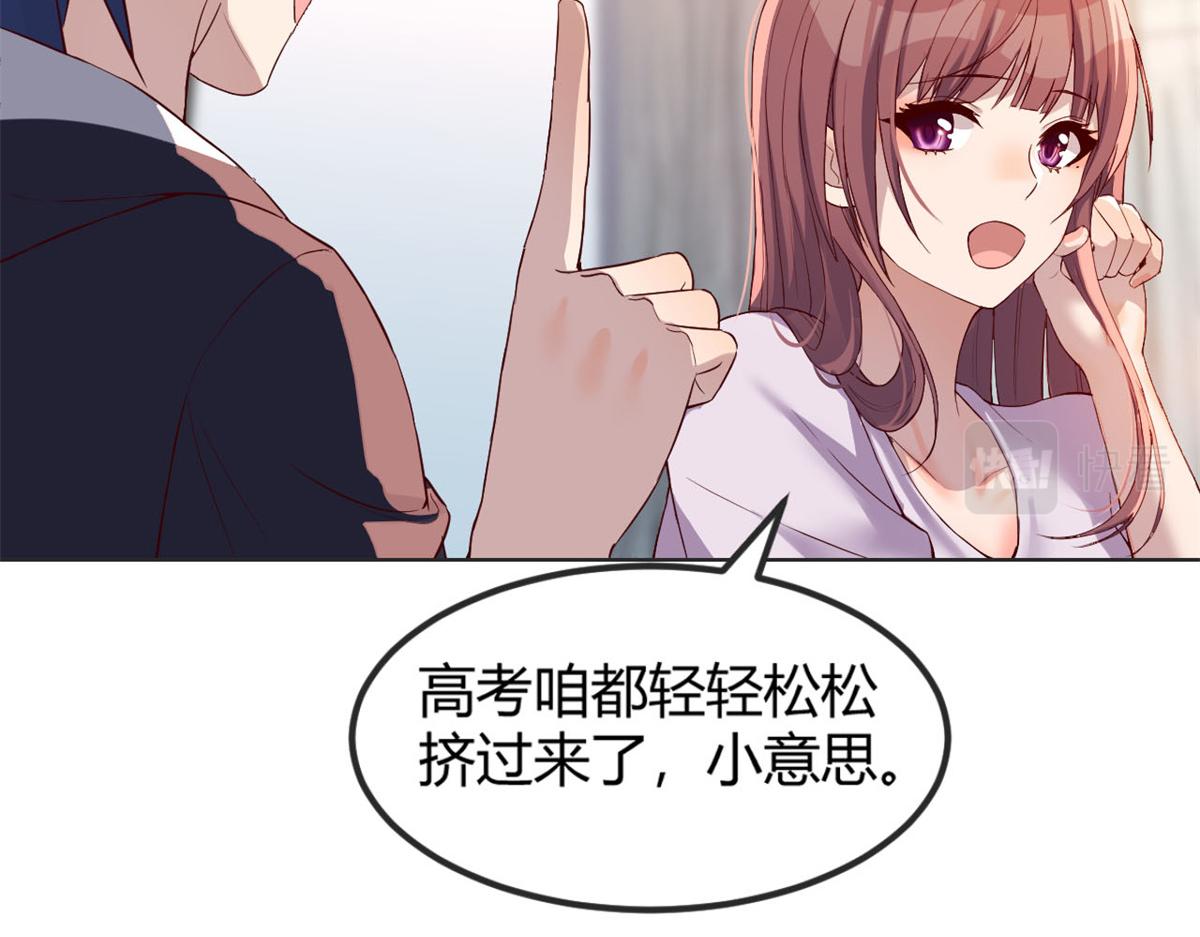 09 别想跟女人讲道理70