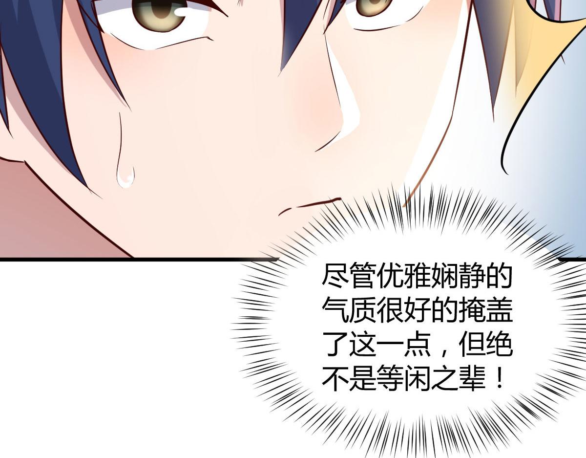 115 不打不相识29