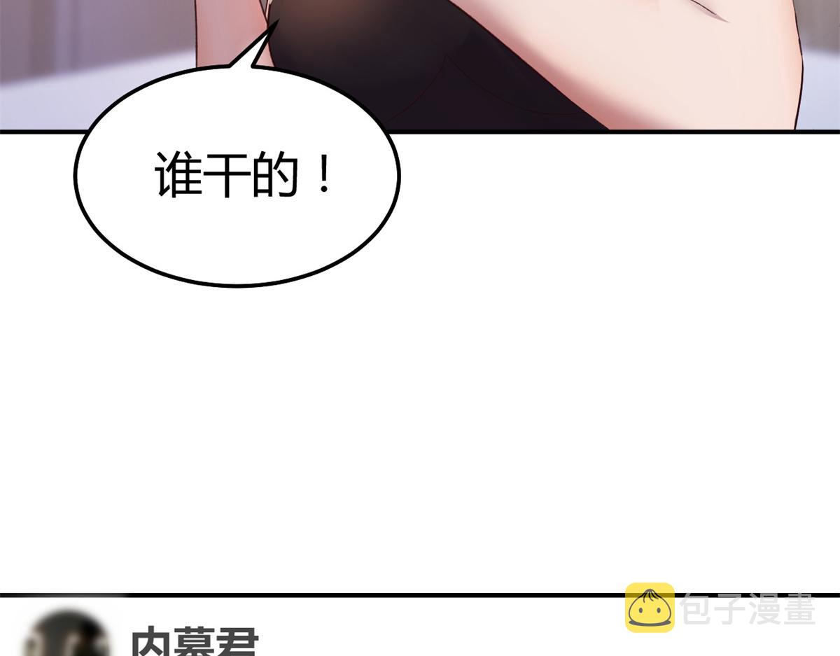 139 祸不单行32