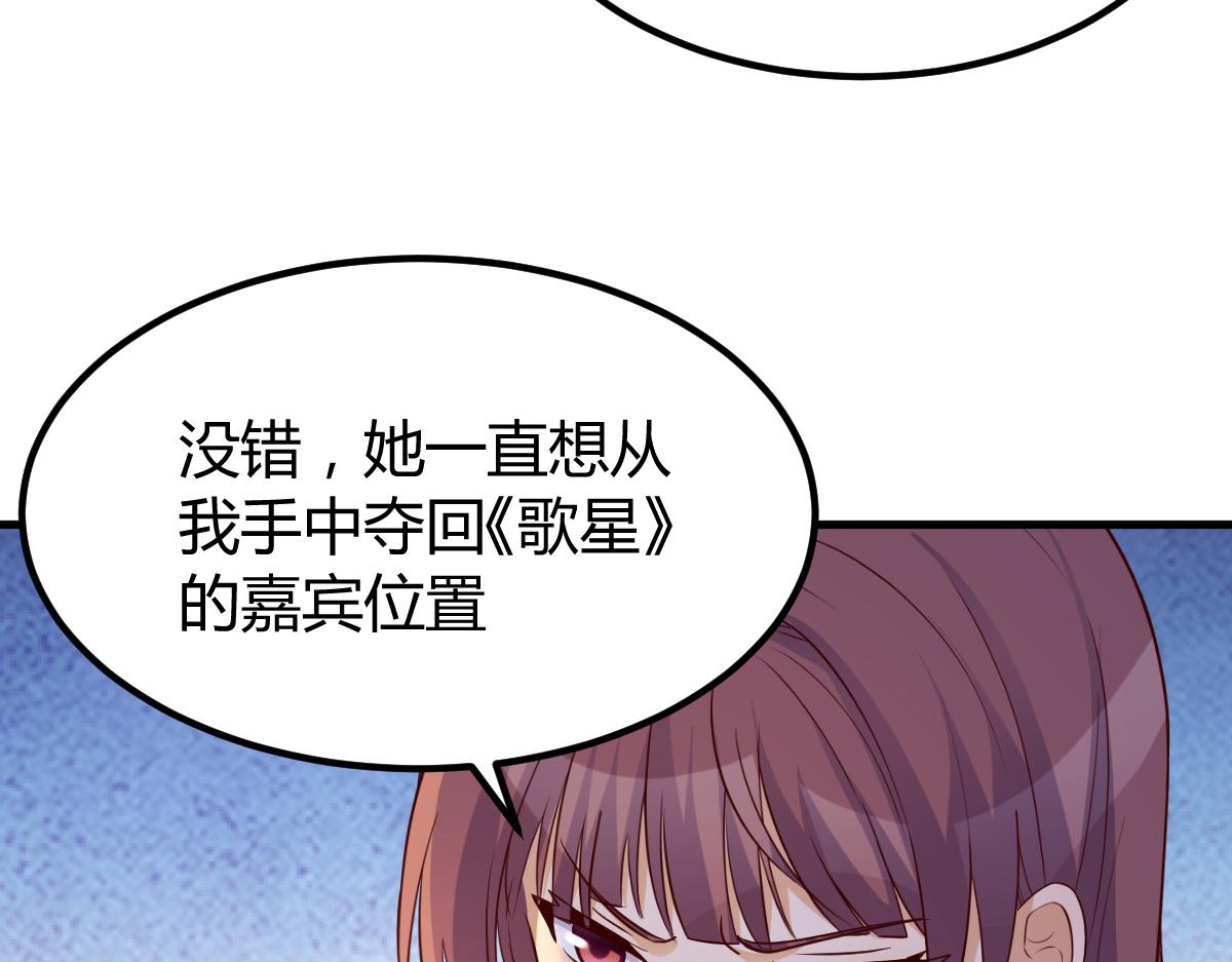 139 祸不单行59