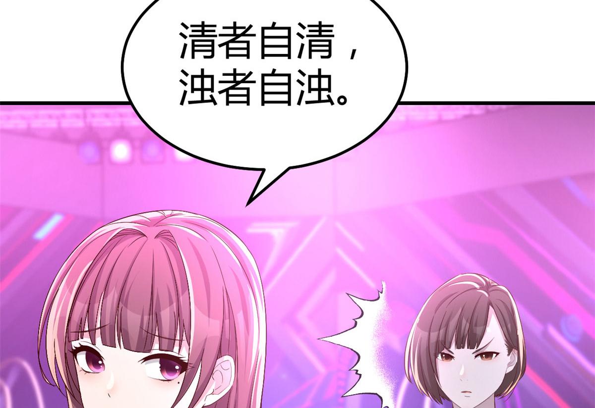 140 这是紧张的牵手118