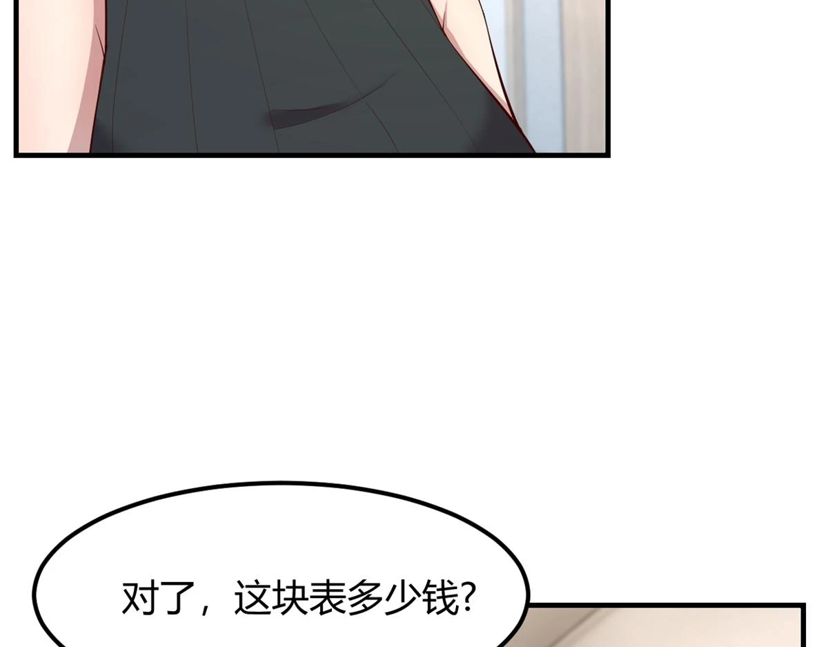 197 宝宝的礼物77