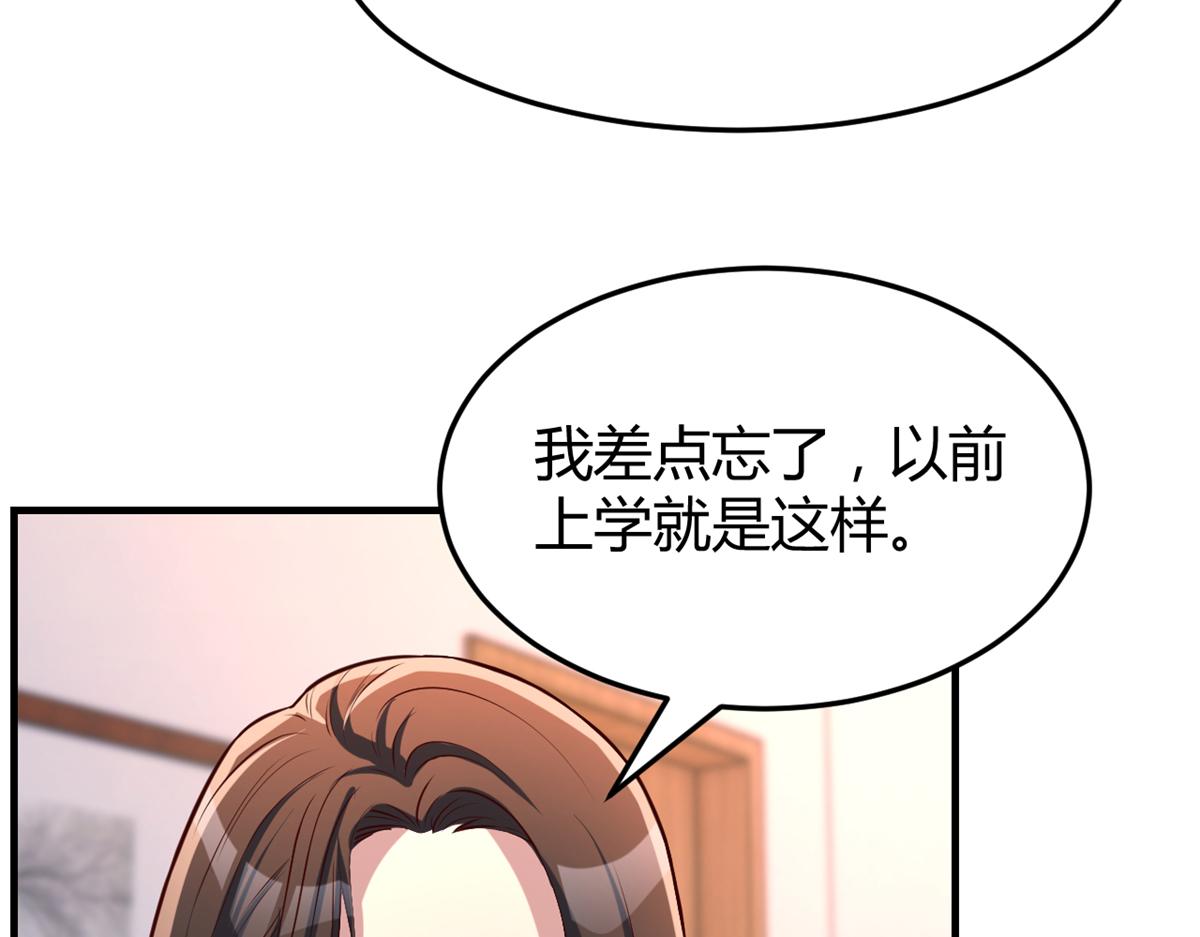 98 和入室狼晨跑53