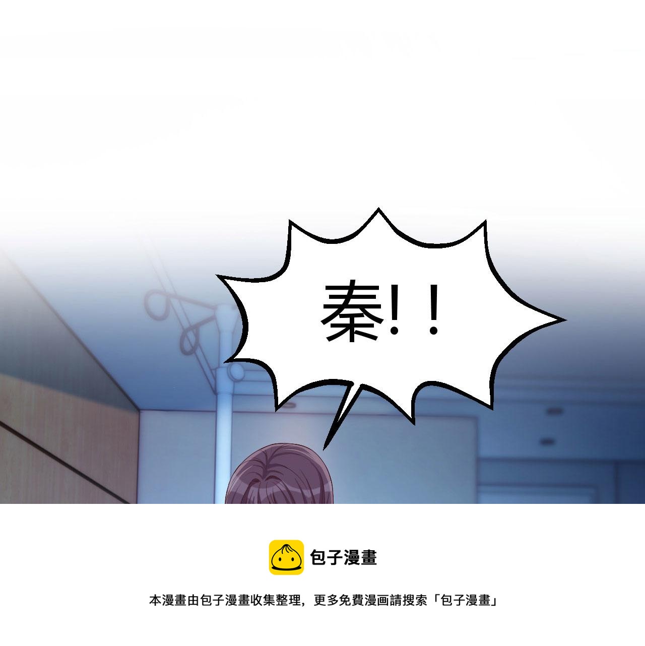 87 都是床太小惹的祸84