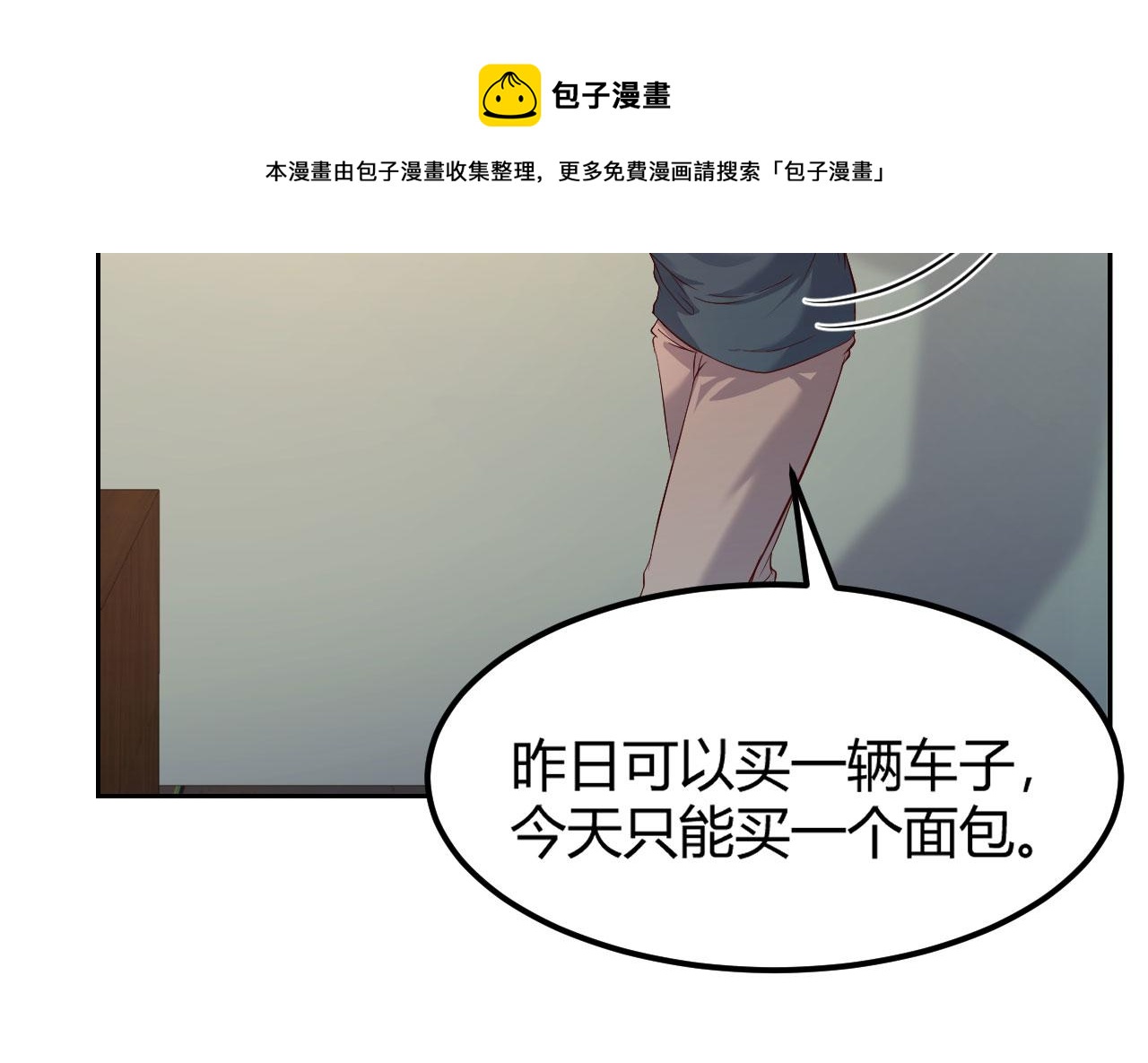38 人前显圣打脸校草52