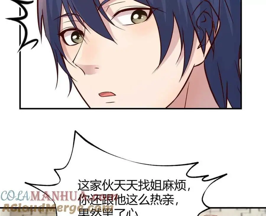 240 当爸妈的德性75