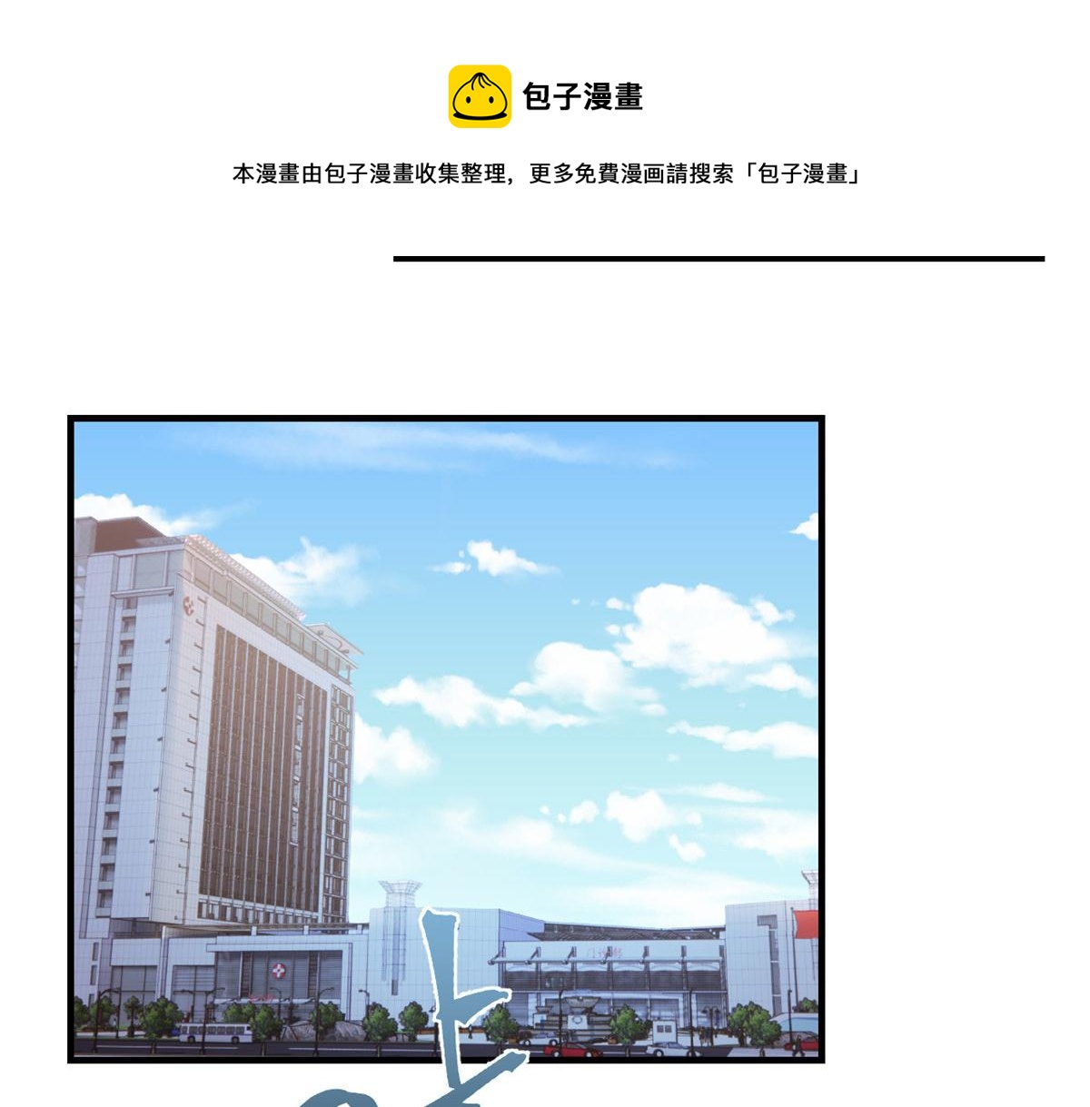 82 恶有恶报92