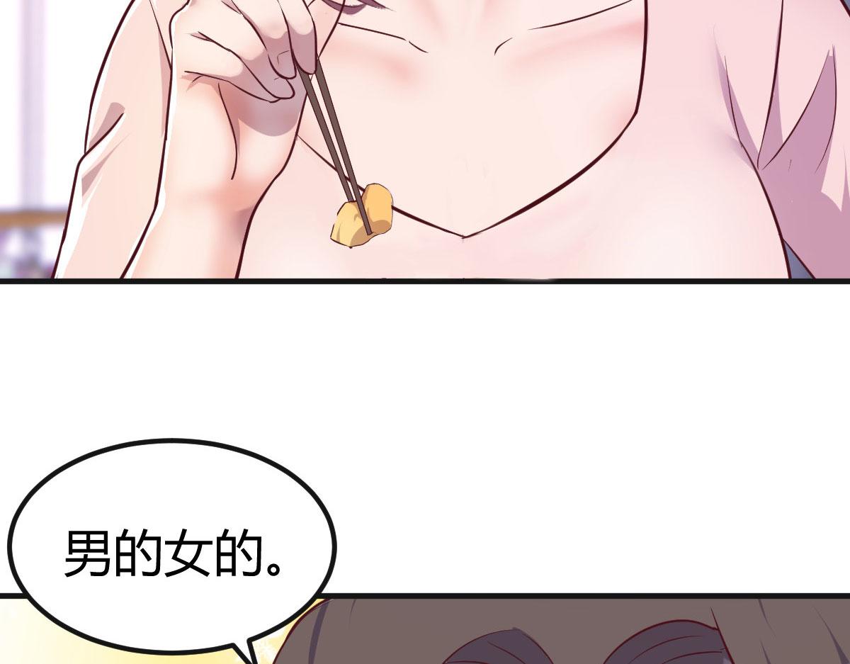 125 裴姐找我做家教28