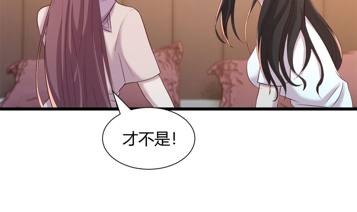 95 女孩的私密话15
