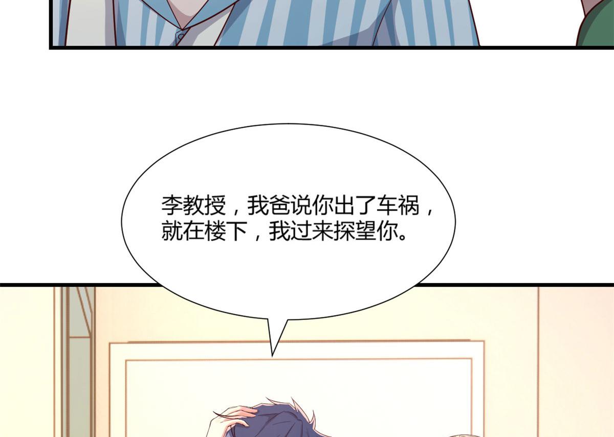85 以弟弟之名保护姐姐63
