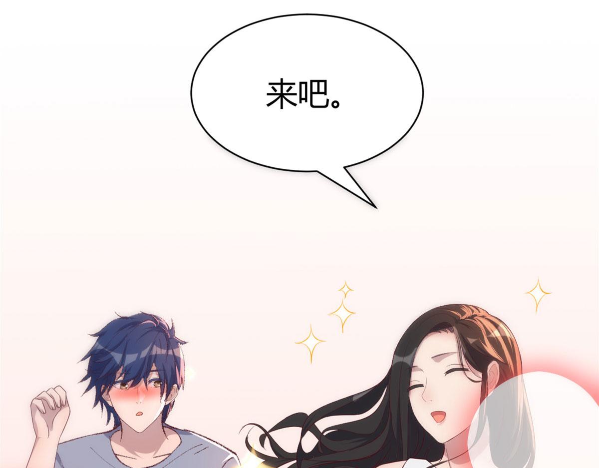 108 入室狼逼我拍合照76