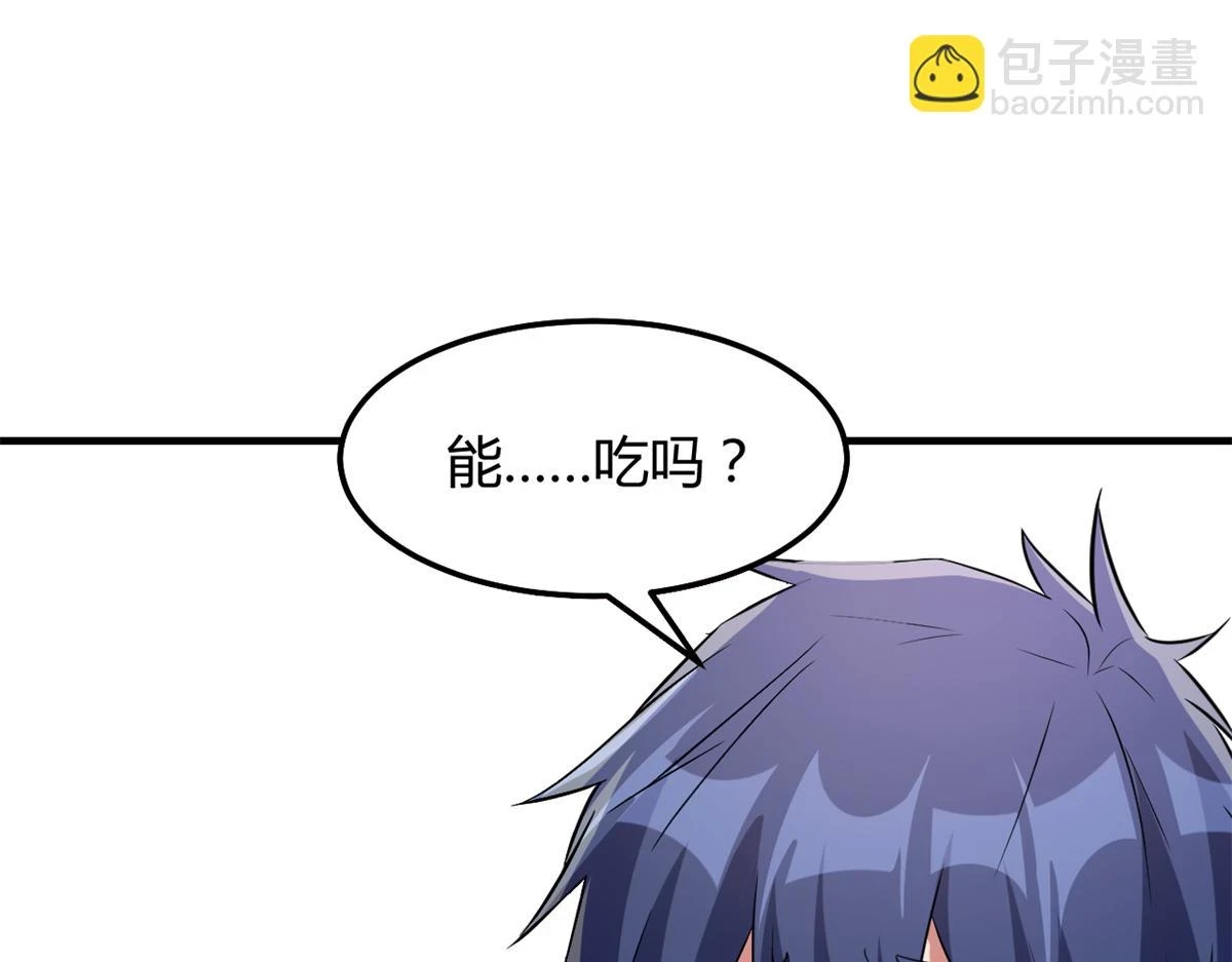 199 老姐你要让我吃什么？36