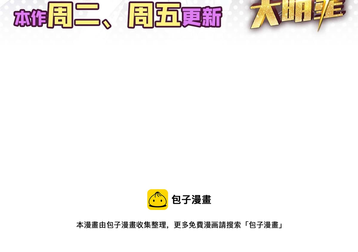 81 舆论的妙用97