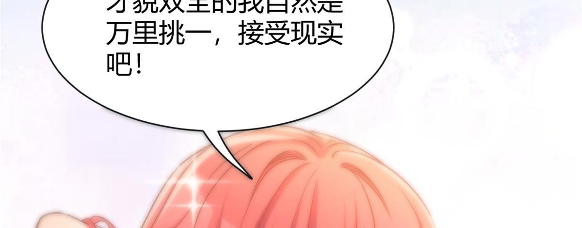 54 被老姐扑倒是福是祸28