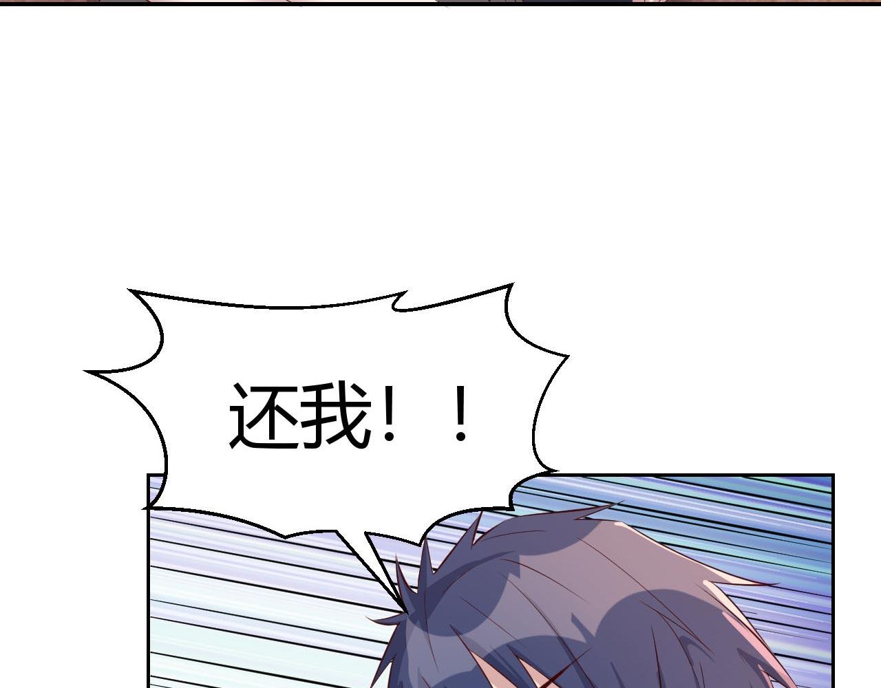 54 被老姐扑倒是福是祸91