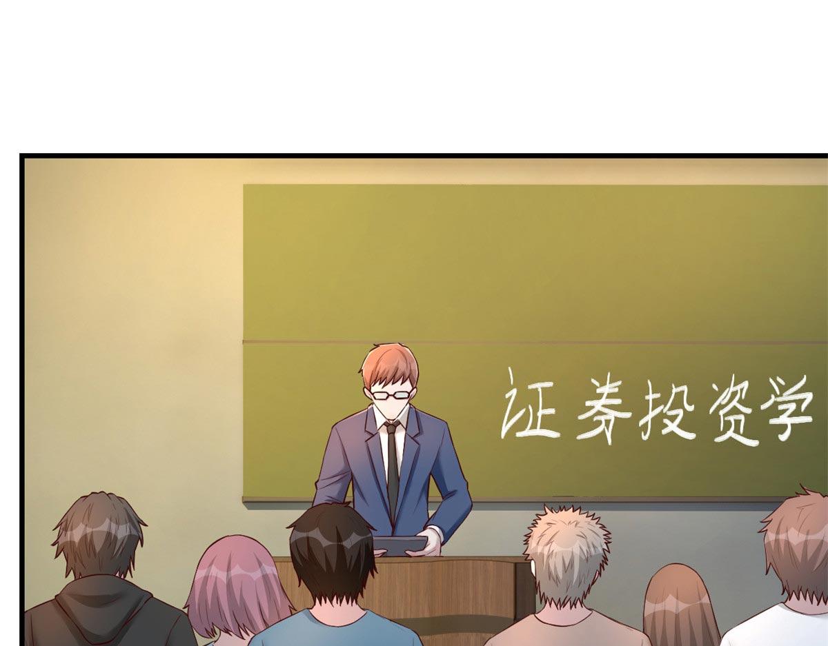 58 钱和表扬我都要61