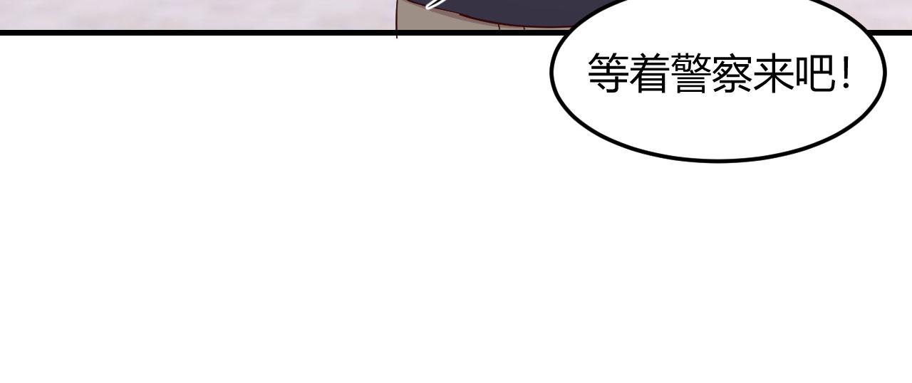 73 我被流氓袭击了31