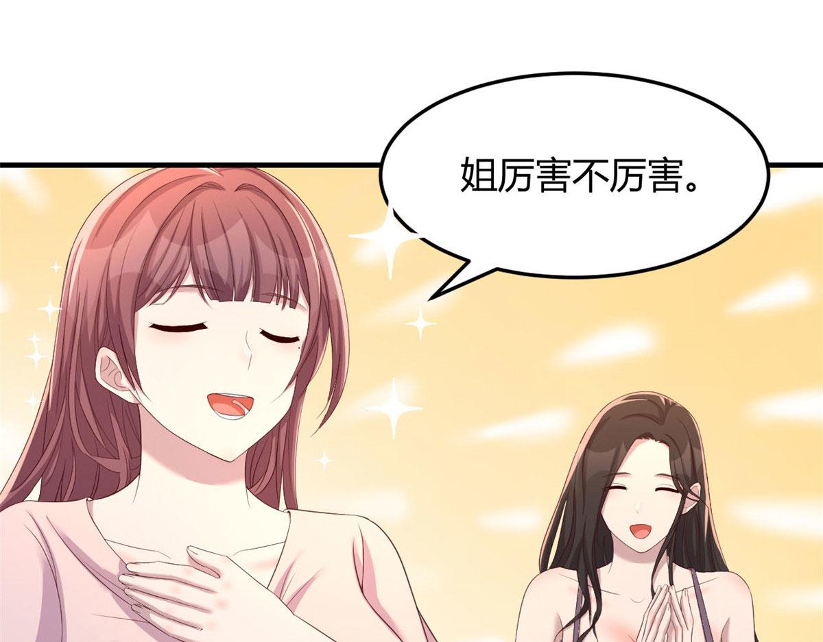 112 新歌火爆的奖励32