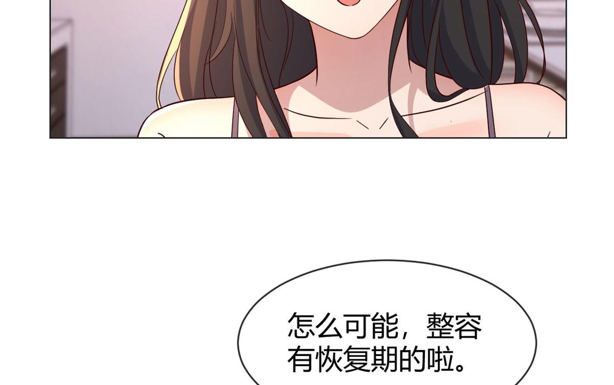 107 老姐要给我检查身体49