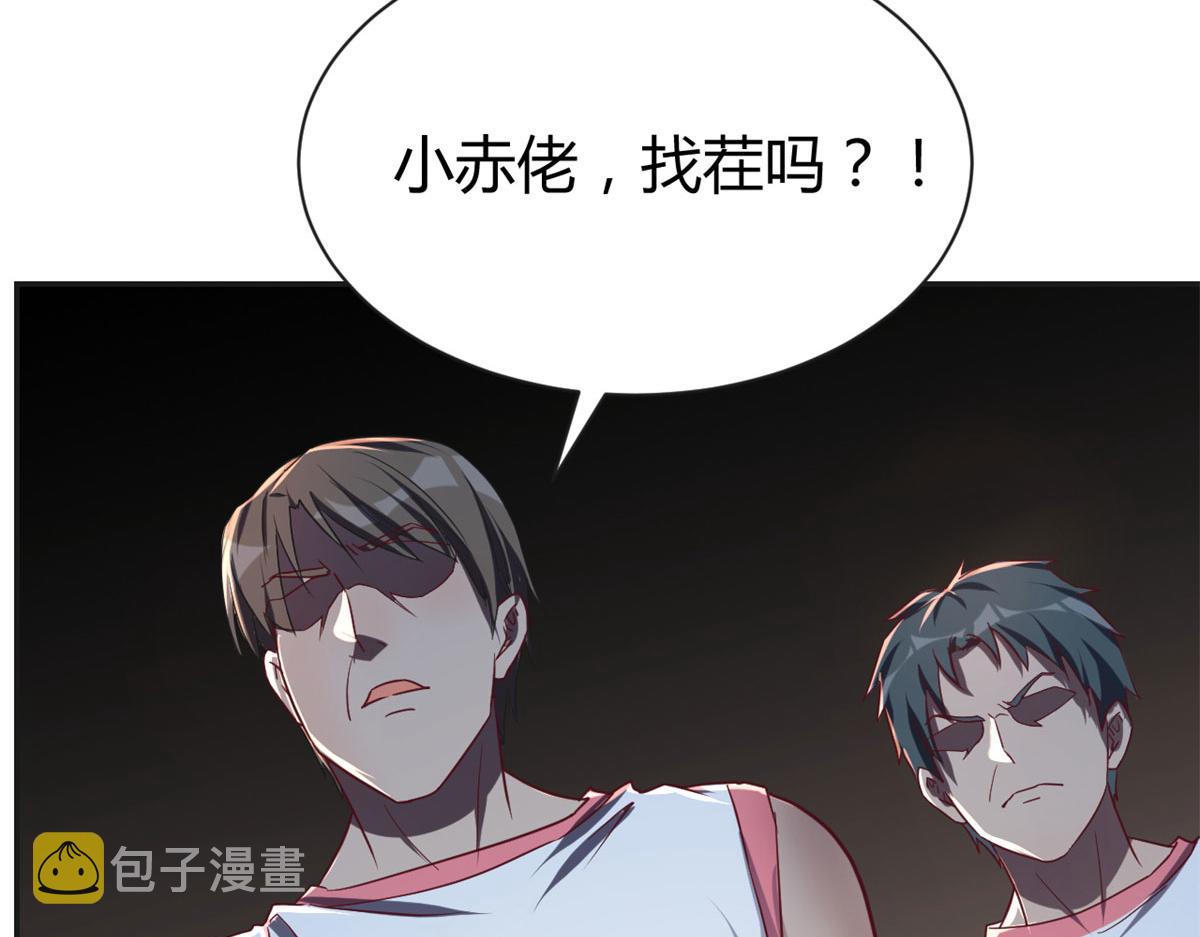 61 我不会打篮球但是我有系统18