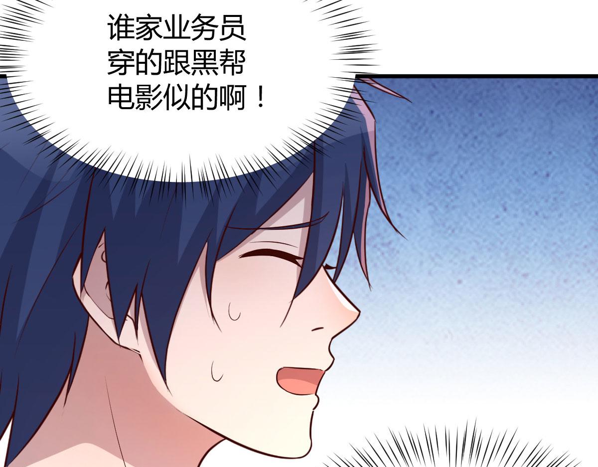 114 这么暧昧很容易出事的啊101