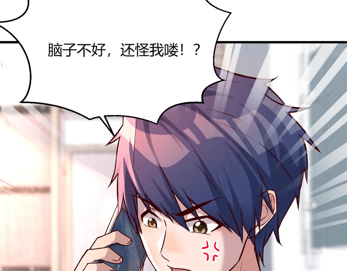 02 爸爸的陷阱94
