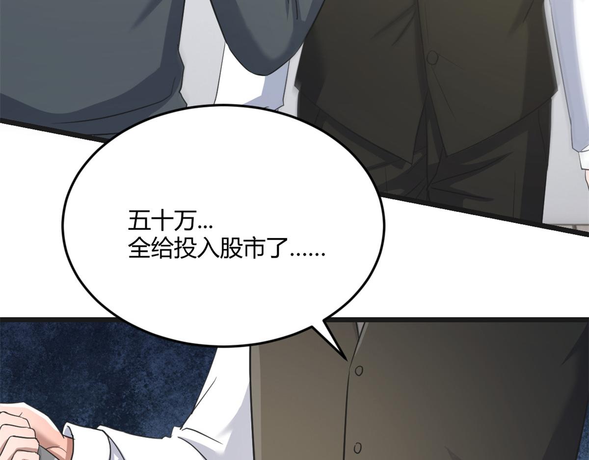 182 要被爸妈打死了78