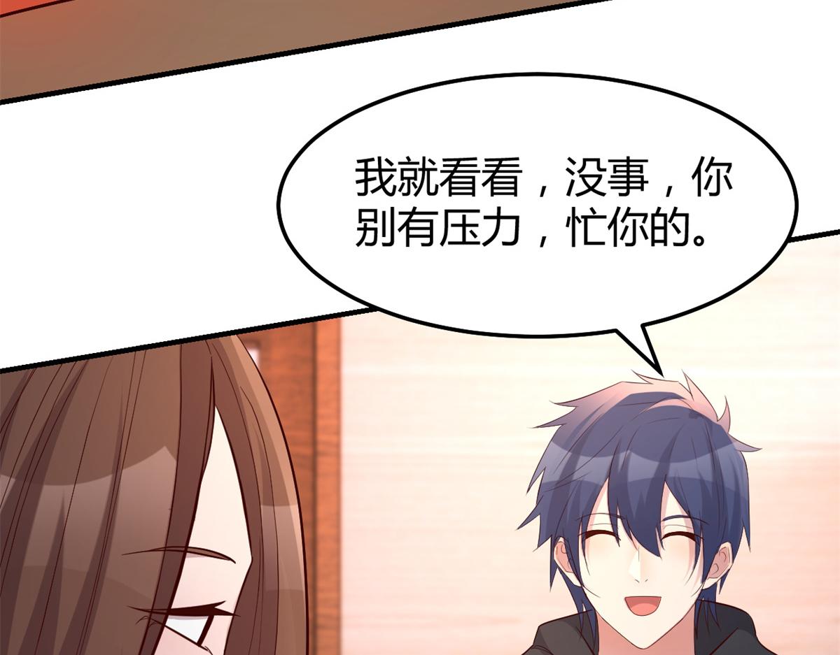143 厨艺再次爆发47