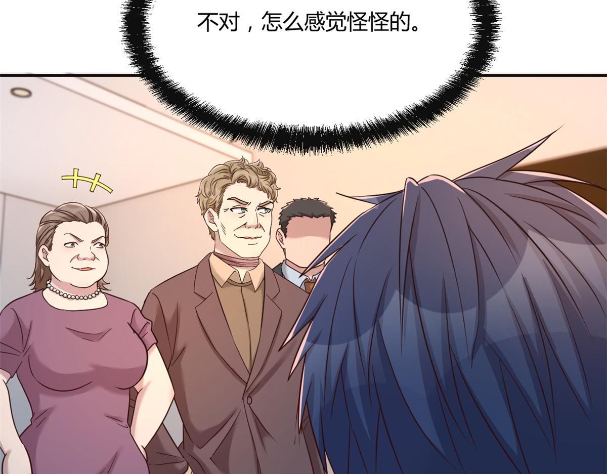 76 来自黑道的勒索68
