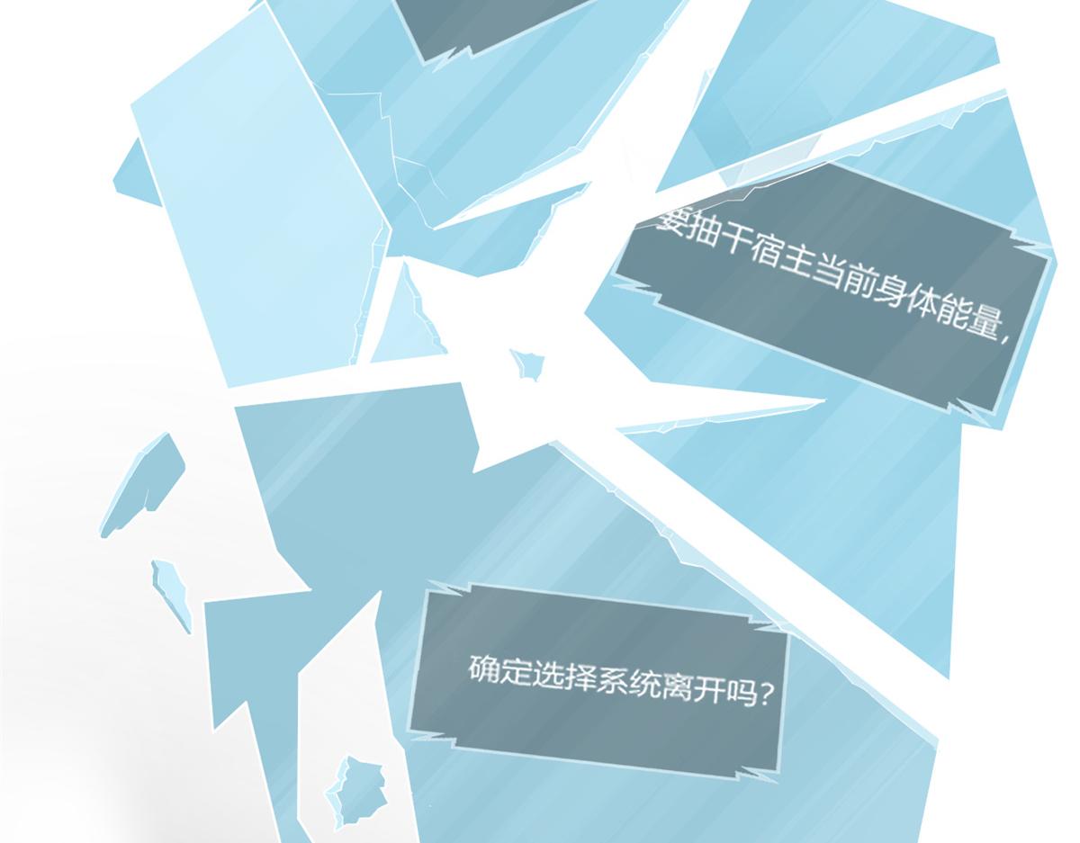 22 任务失败就药丸50