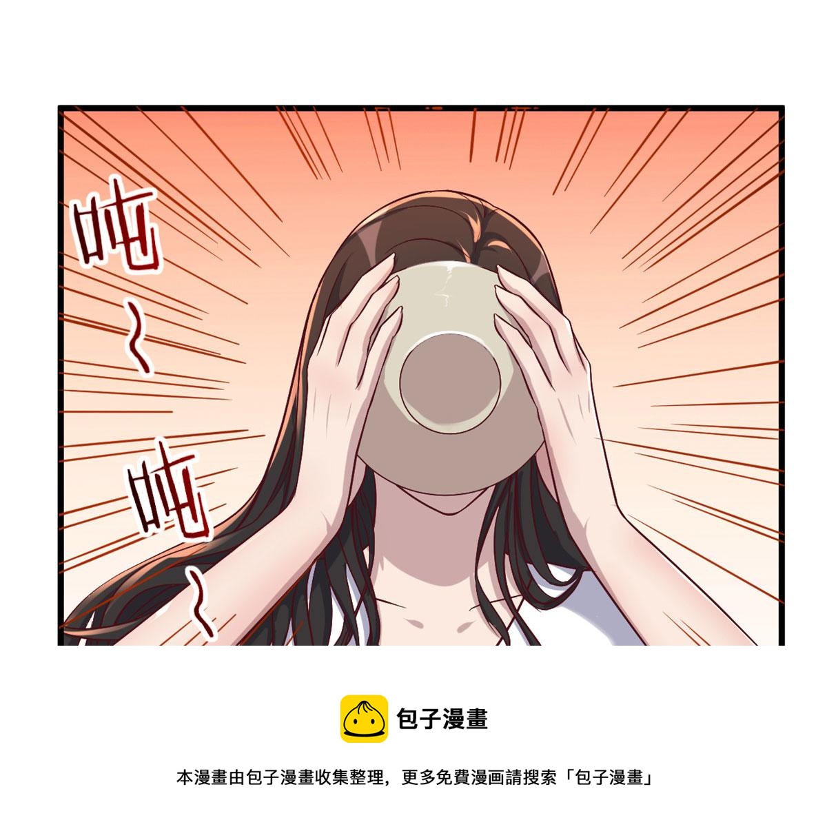96 俘获芳心必杀技70