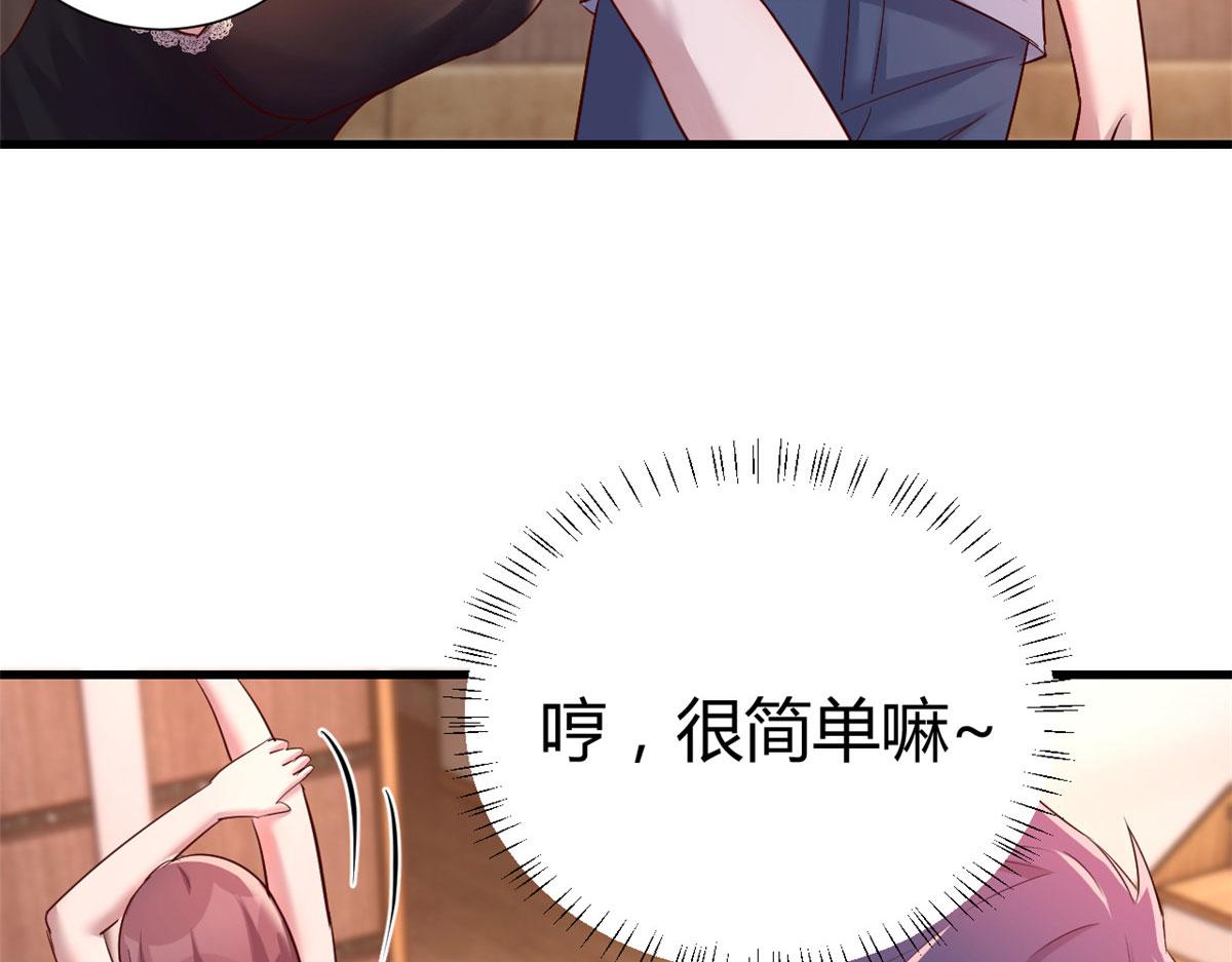 136 坑爹的任务39