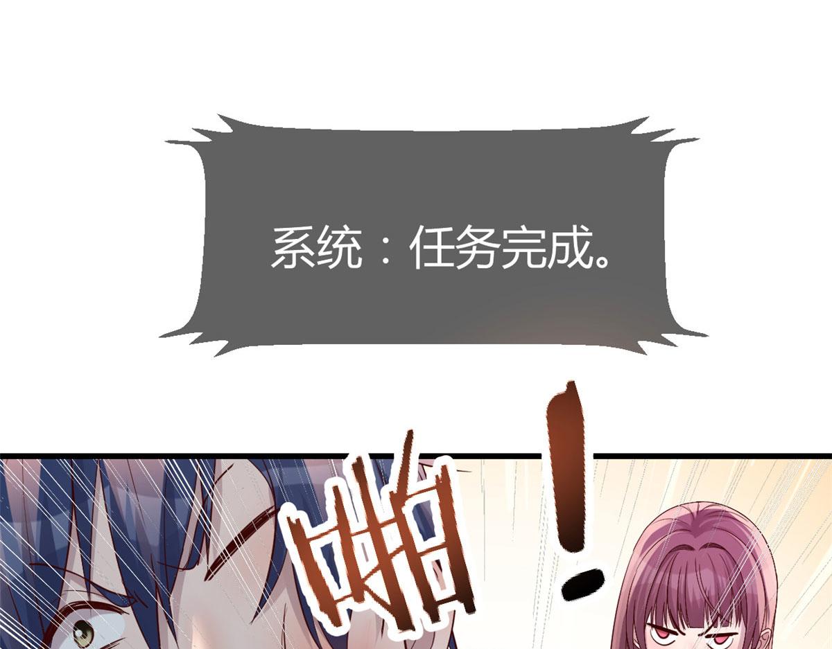 136 坑爹的任务72