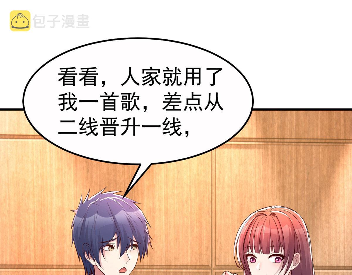 153 宝宝争风吃醋106