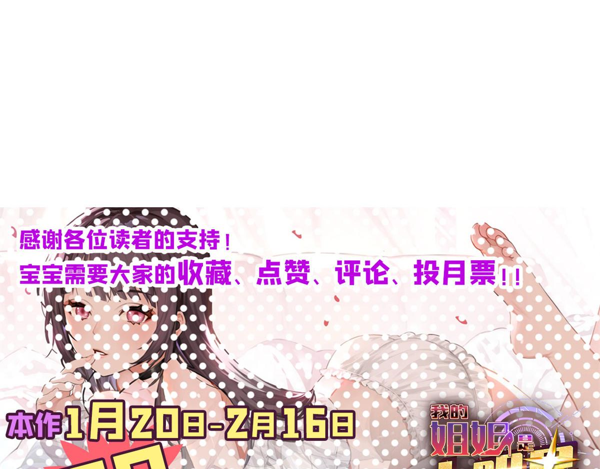 60 隔壁兄弟受辱404全体出110