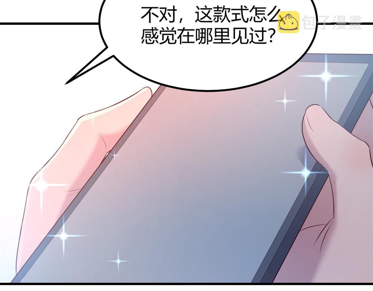 24 挂到了，拿去用8