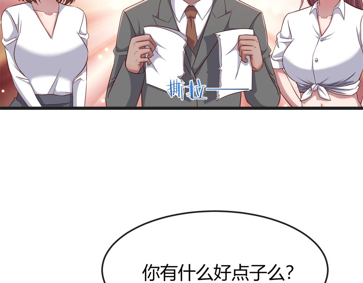 184 电话那头的吐槽71
