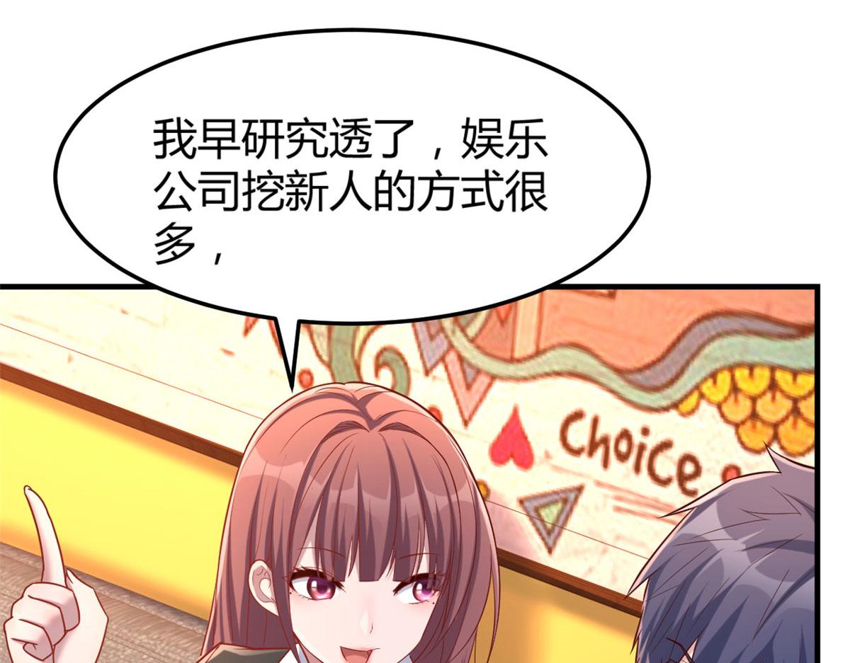 17 我被老姐当枪使27