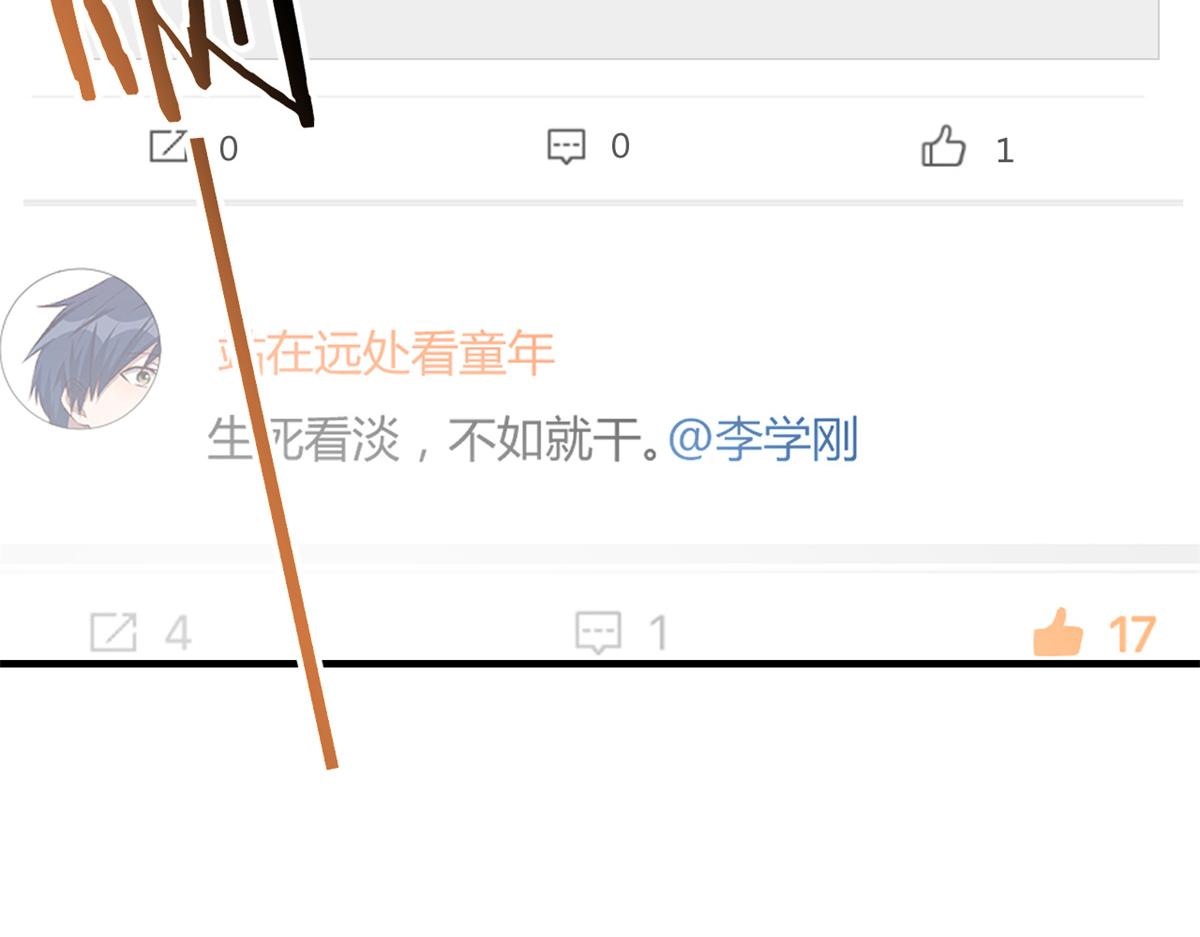 120 舆论战开打了51
