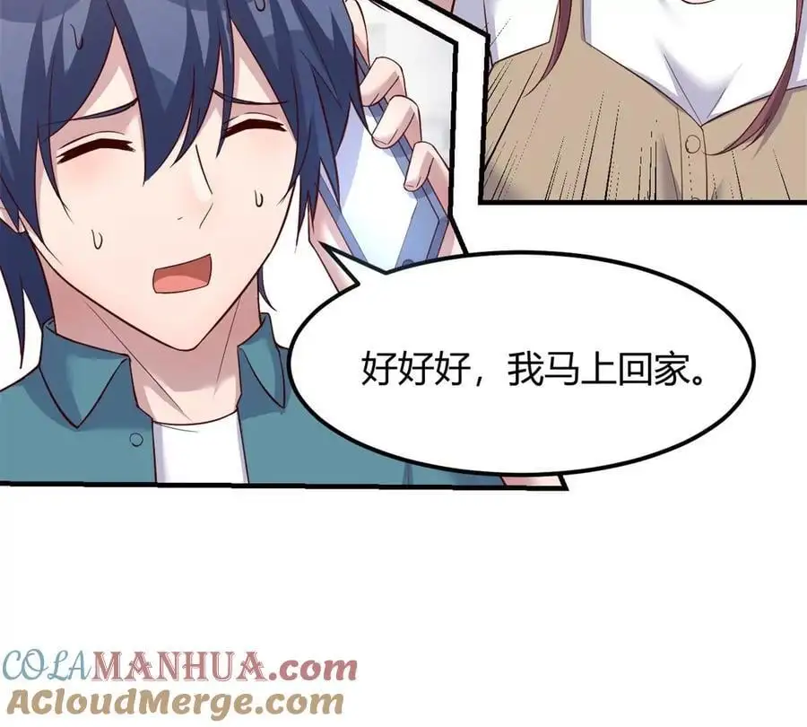 238 就喜欢秦泽不要脸12