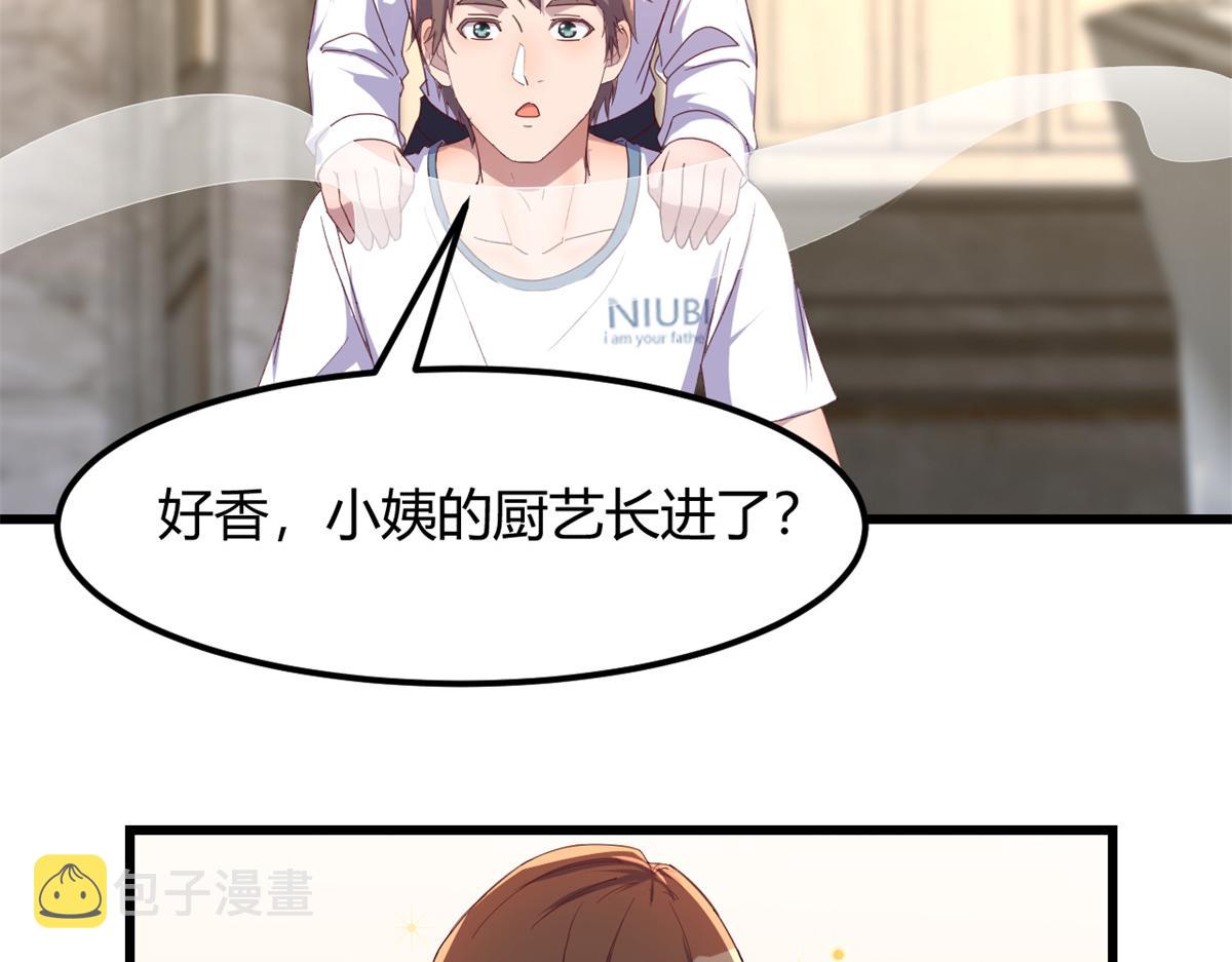 143 厨艺再次爆发105