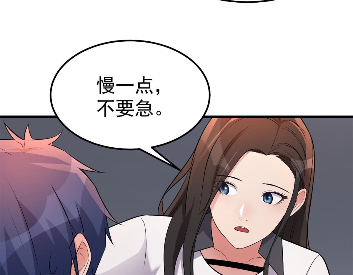 158 心疼老弟的姐姐们62