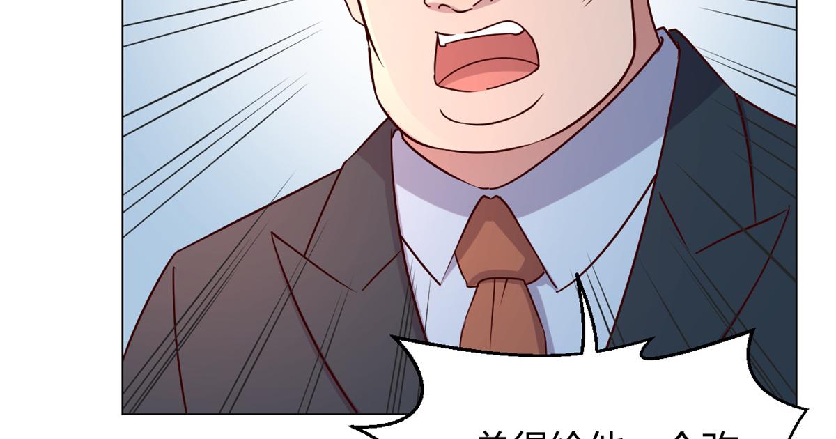 84 跟我比狡猾25