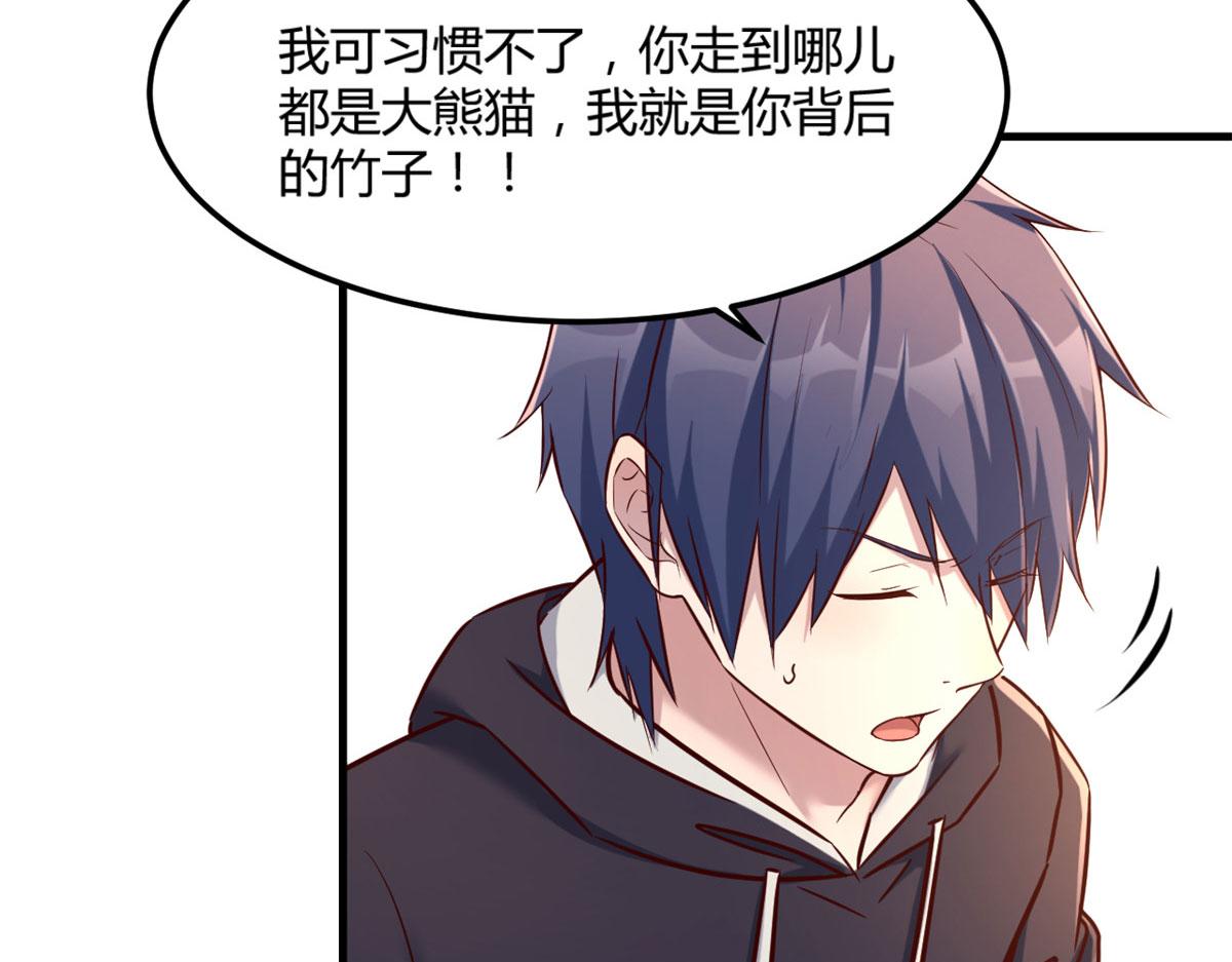 17 我被老姐当枪使6