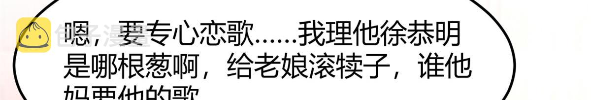 119 教母老虎唱歌81