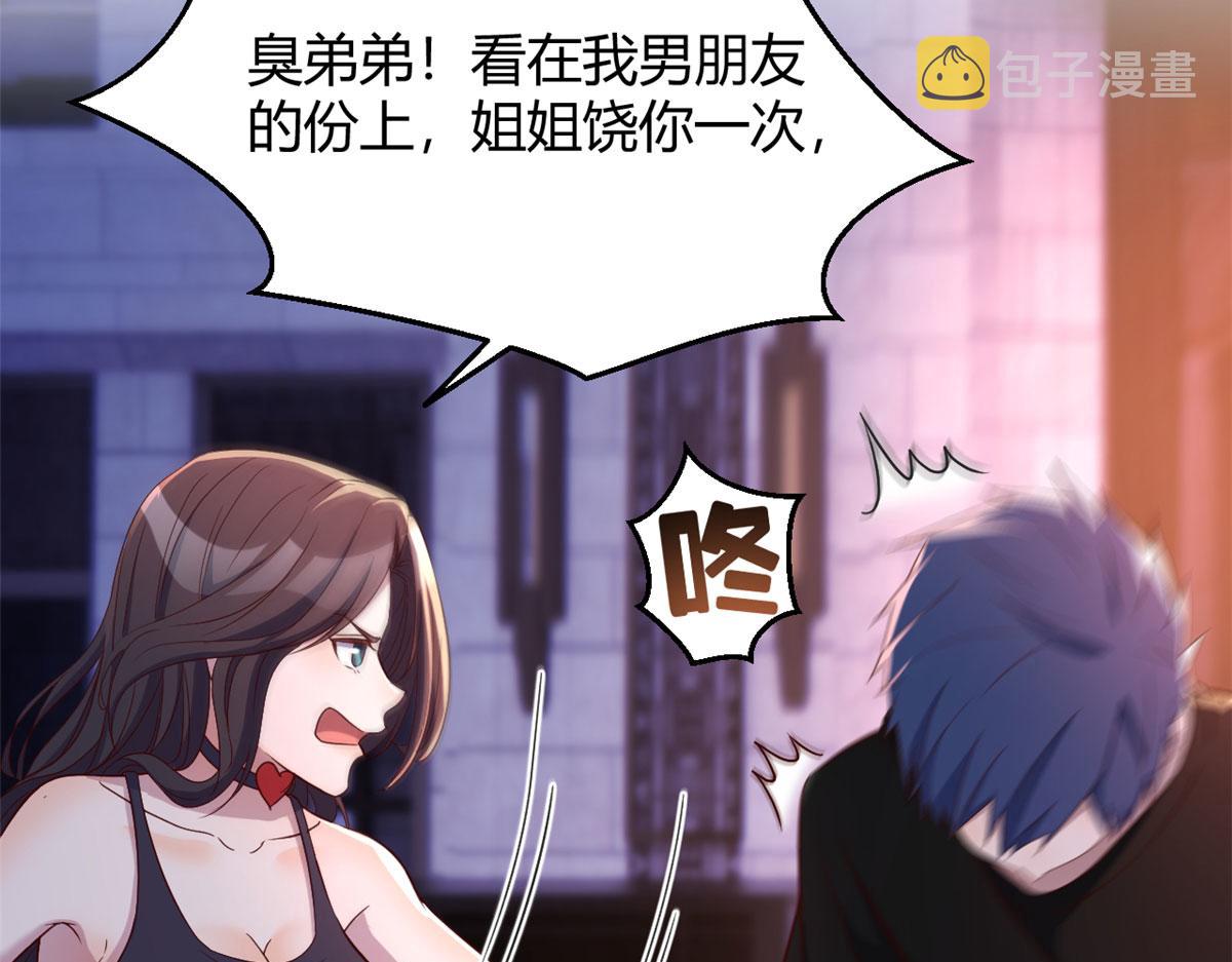 103 被勾搭了，求解决方案5