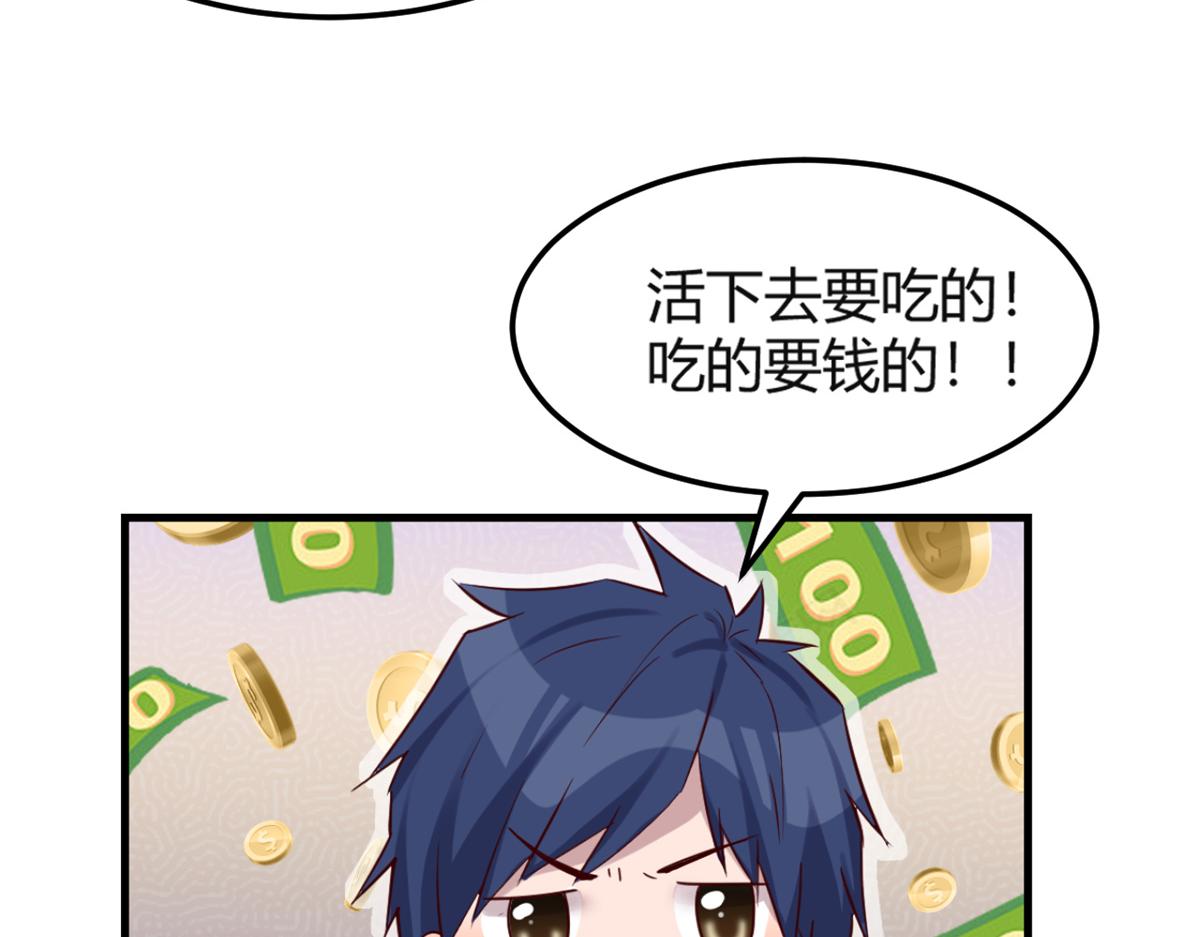 07 老姐的理想24