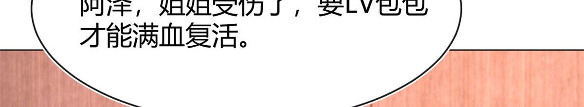 131 具人弟弟炒话题51