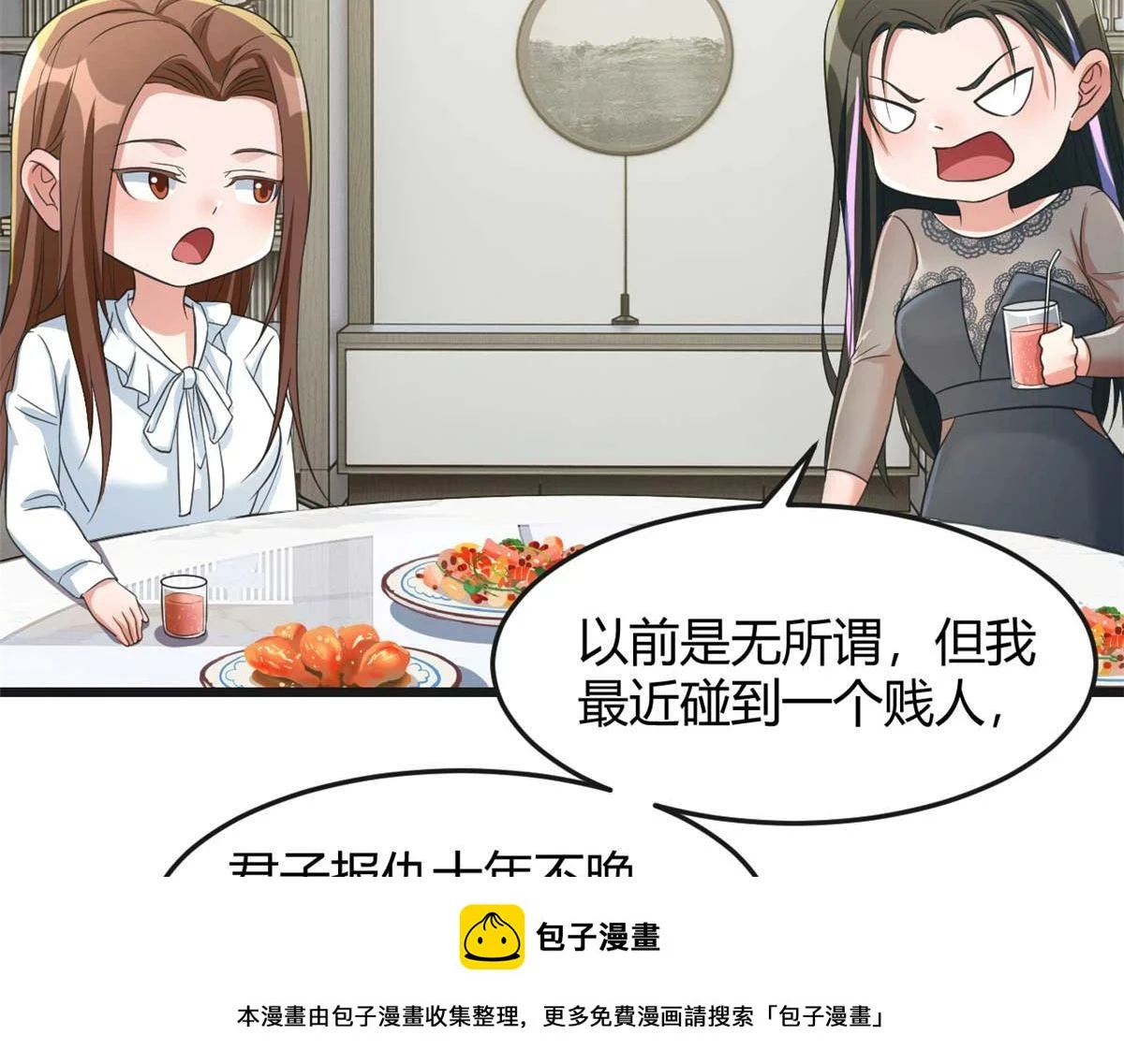 200 盯上弟弟的老婆本99