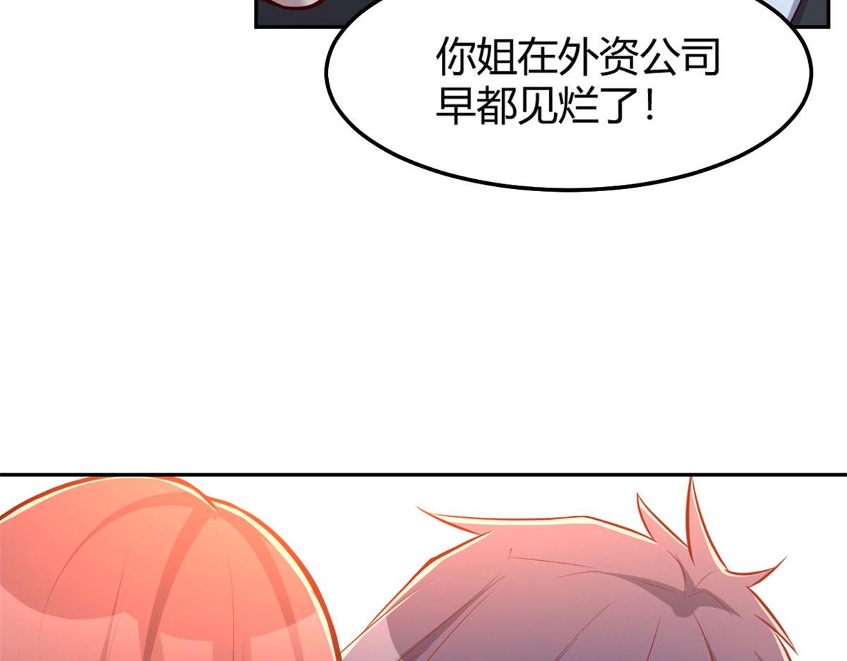 29 事后一根烟65